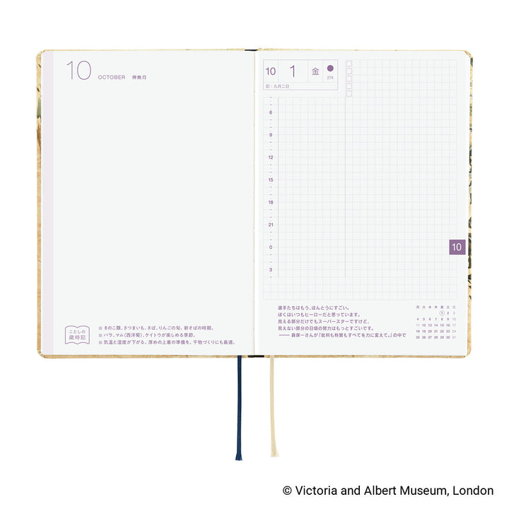 Hobonichi Techo 2027 - A6 HON Japanese Planner - V&A Series: Vine - [Mon & Jan Start]