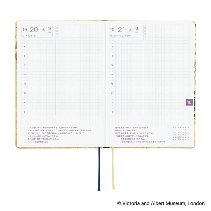 Hobonichi Techo 2027 - A6 HON Japanese Planner - V&A Series: Vine - [Mon & Jan Start]
