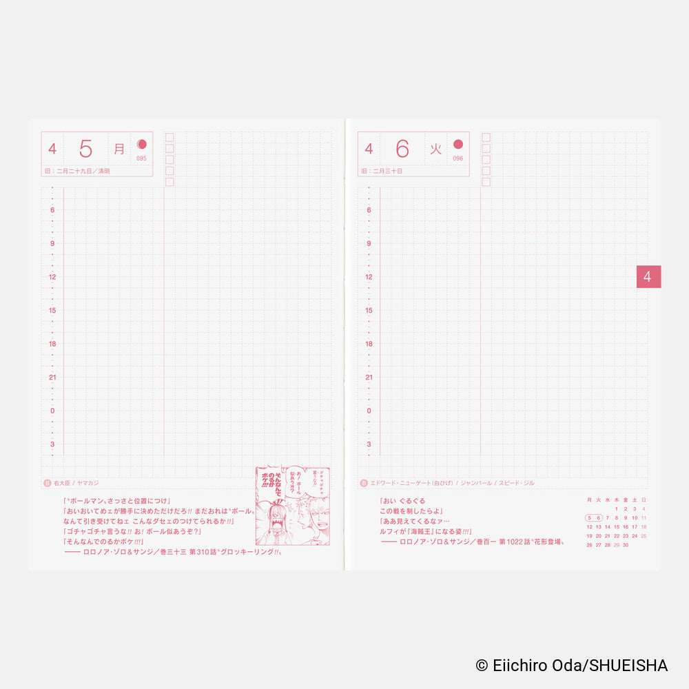 Hobonichi Techo 2027 - Japanese A6 Original Book - One Piece Edition [Jan & Mon Start]