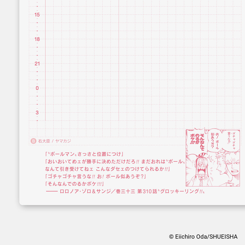 Hobonichi Techo 2027 - Japanese A6 Original Book - One Piece Edition [Jan & Mon Start]