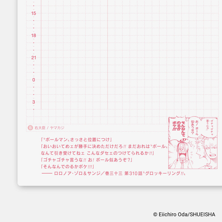 Hobonichi Techo 2027 - Japanese A6 Original Book - One Piece Edition [Jan & Mon Start]