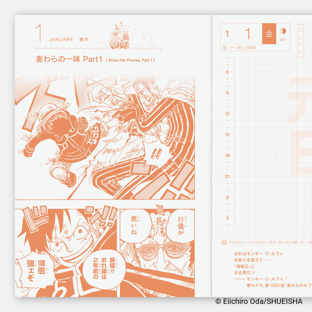 Hobonichi Techo 2027 - Japanese A6 Original Book - One Piece Edition [Jan & Mon Start]