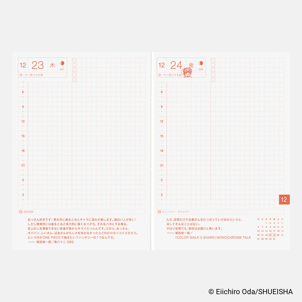 Hobonichi Techo 2027 - Japanese A6 Original Book - One Piece Edition [Jan & Mon Start]