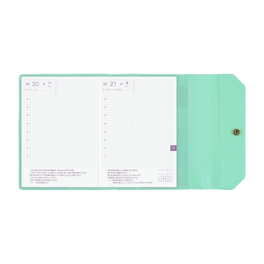 Hobonichi Techo 2027 - A6 Cover Only - Alettone: Sweets