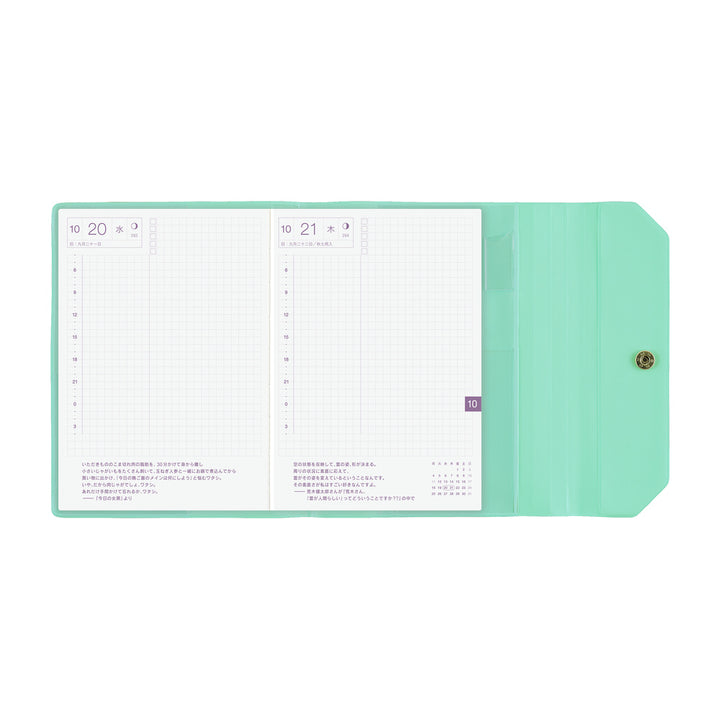 Hobonichi Techo 2027 - A6 Cover Only - Alettone: Sweets