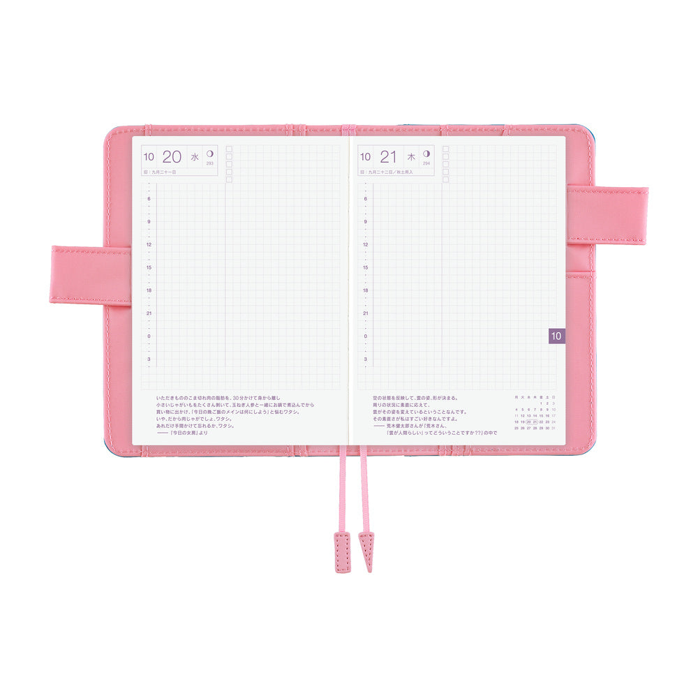 Hobonichi Techo 2027 - A6 Cover Only - Colors: Blue Parasol
