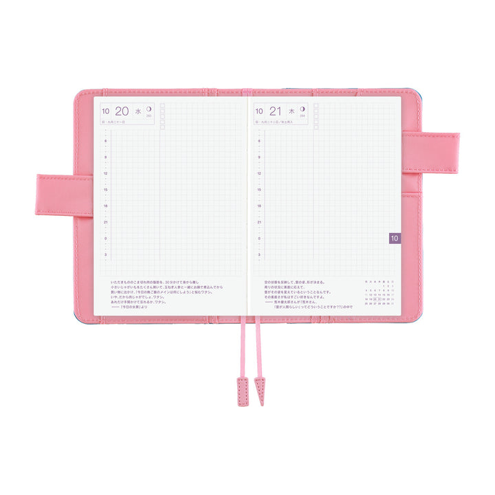 Hobonichi Techo 2027 - A6 Cover Only - Colors: Blue Parasol