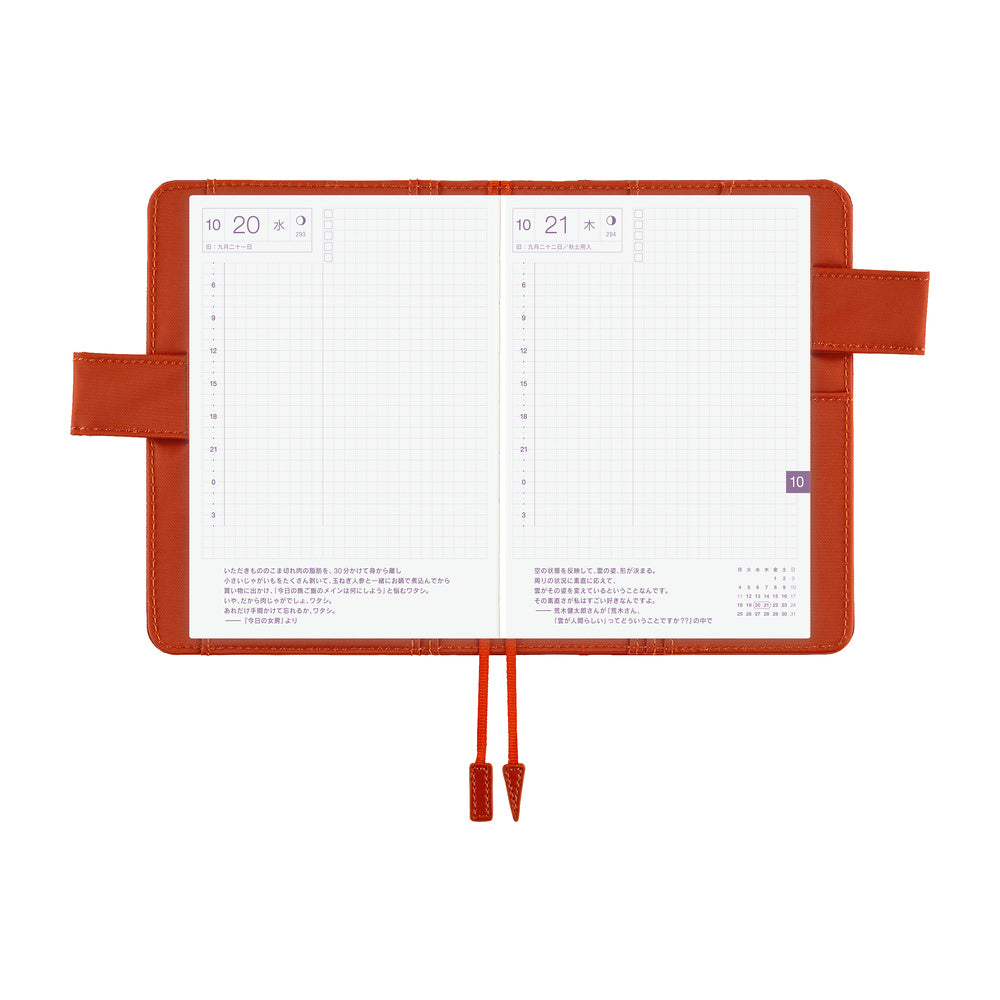 Hobonichi Techo 2027 - A6 Cover Only - Colors: Bordeaux Terracotta