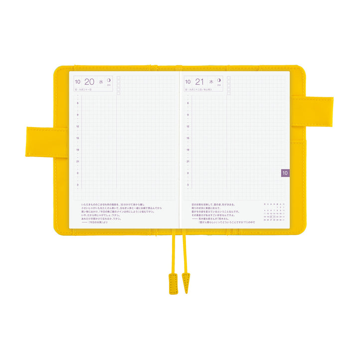 Hobonichi Techo 2027 - A6 Cover Only - Colors: Fresh Citron