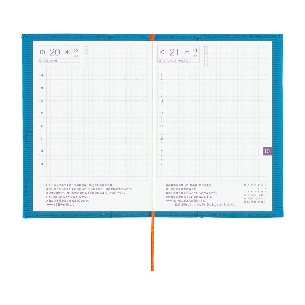 Hobonichi Techo 2027 - A6 Cover Only - Folio: Ocean Blue