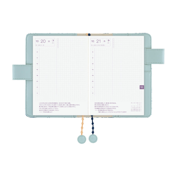Hobonichi Techo 2027 - A6 Cover Only - mina perhonen: felice (Blue)