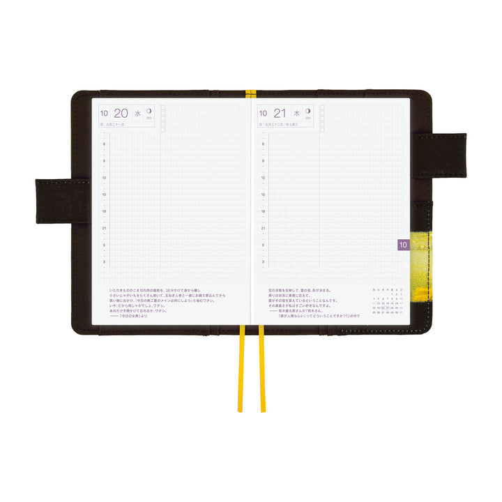 Hobonichi Techo 2027 - A6 Cover Only - Akiko Miyakoshi: An Airport at Night