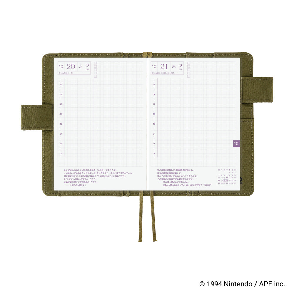 Hobonichi Techo 2027 - A6 Cover Only - MOTHER: Dungeon Man