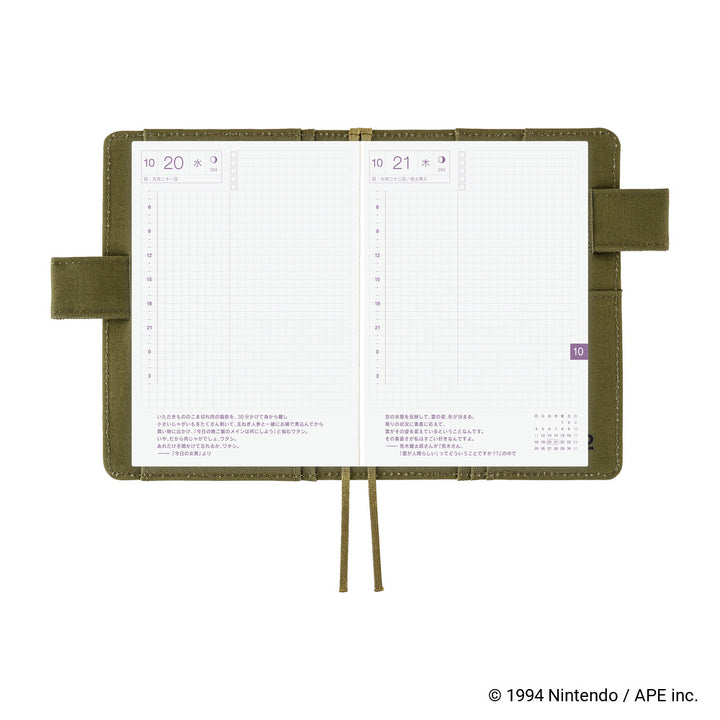 Hobonichi Techo 2027 - A6 Cover Only - MOTHER: Dungeon Man