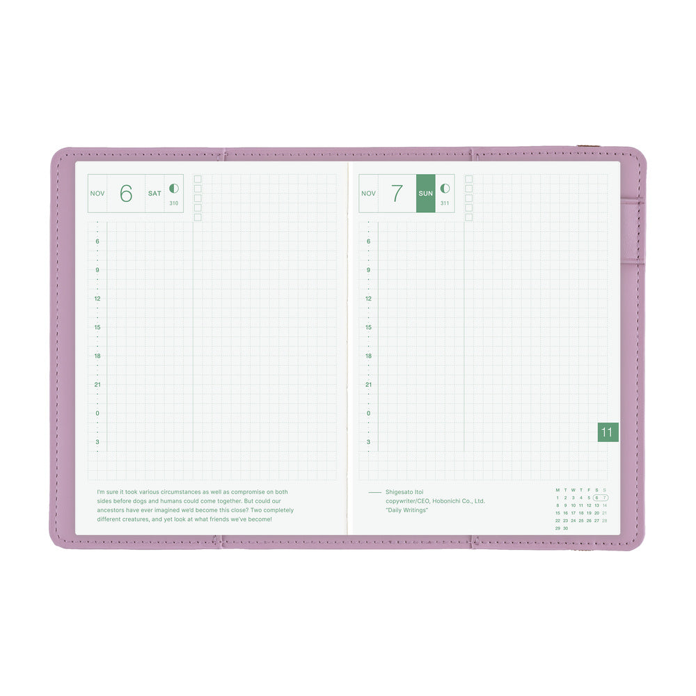 Hobonichi Techo 2027 - A6 Cover Only - Only is Not Lonely: Lilac