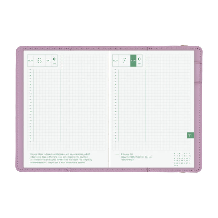 Hobonichi Techo 2027 - A6 Cover Only - Only is Not Lonely: Lilac