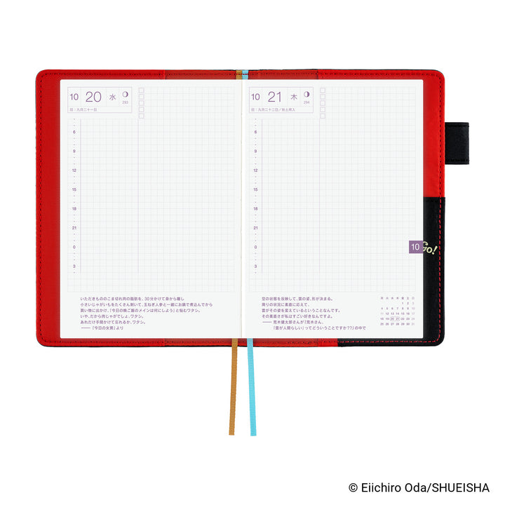 Hobonichi Techo 2027 - A6 Cover Only - ONE PIECE: Going Merry Go!