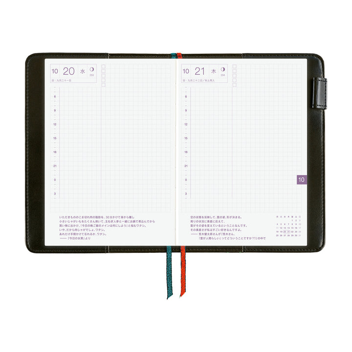 Hobonichi Techo 2027 - A6 Cover Only - Yoshie Watanabe: Petit Bloom