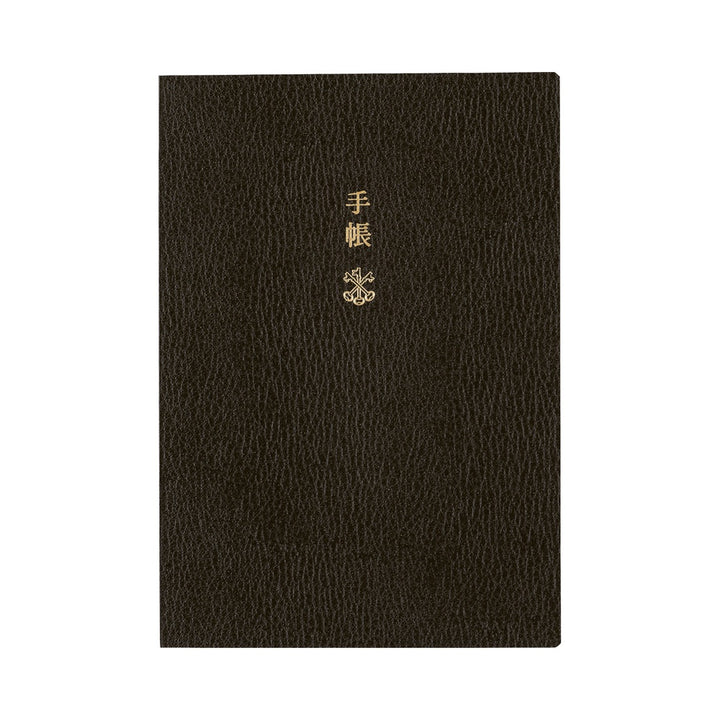 Hobonichi Techo 2026 - A6 English Planner Book - 2026 January start (Monday start)