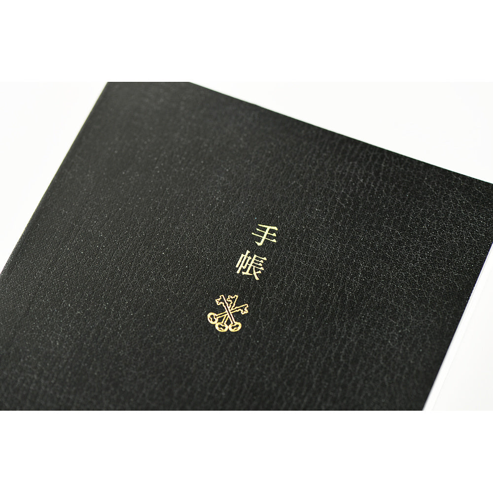 Hobonichi Techo 2027 - A6 Planner Book - English/Jan Start/Mon Start