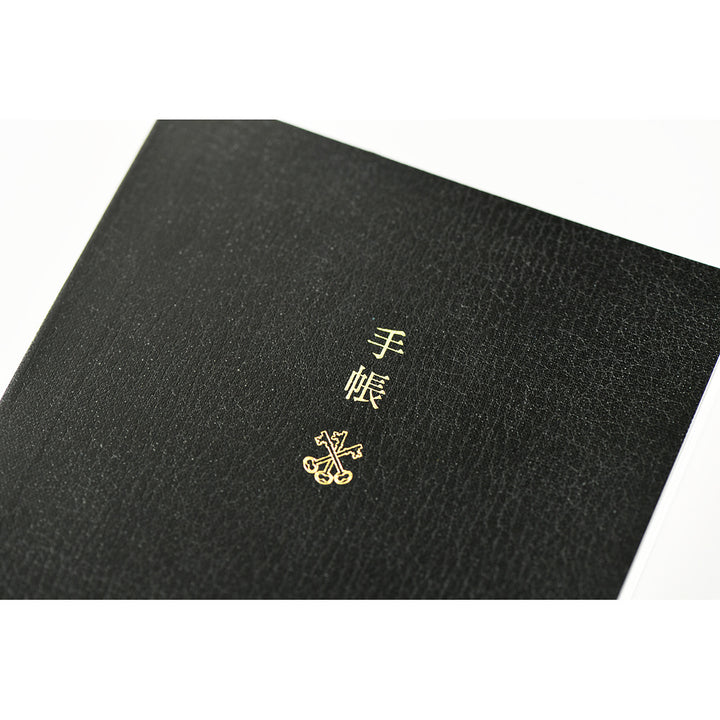 Hobonichi Techo 2027 - A6 Planner Book - English/Jan Start/Mon Start