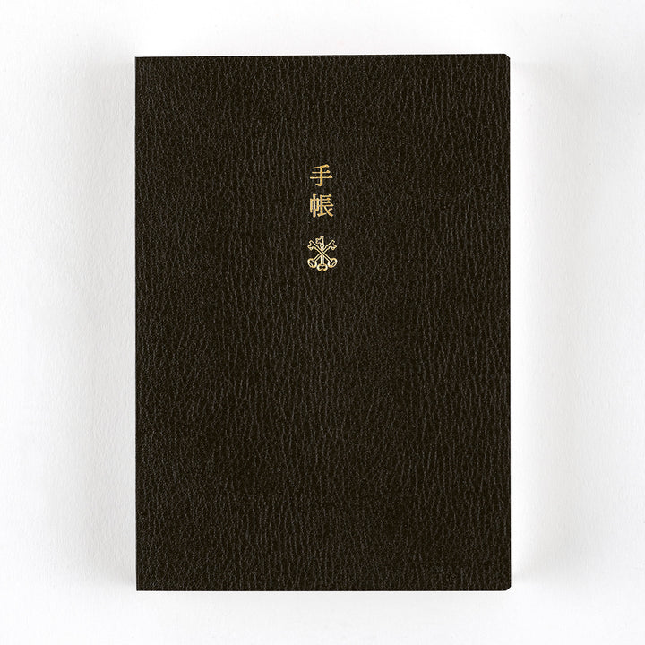 Hobonichi Techo 2027 - A6 Planner Book - English/Jan Start/Mon Start