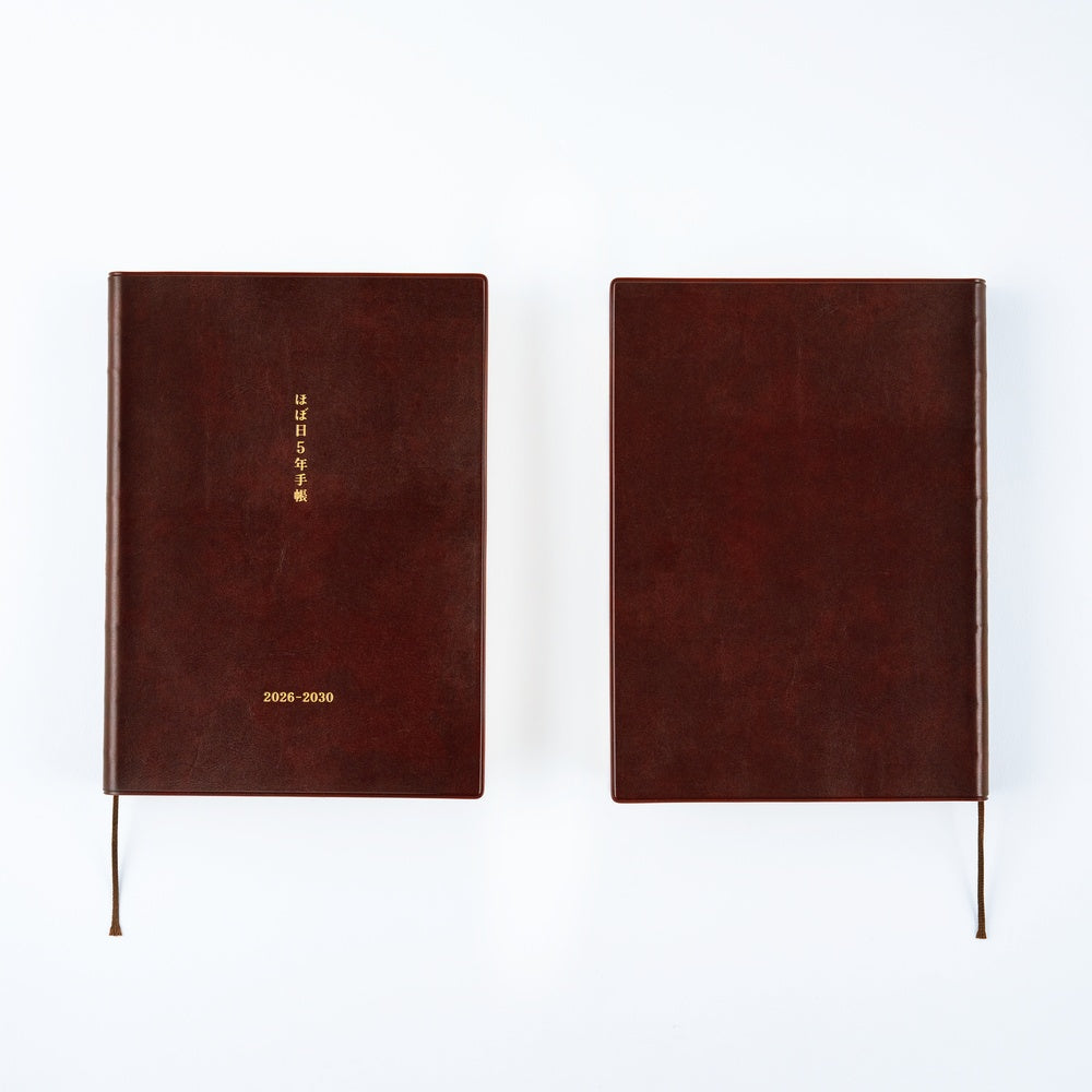 Hobonichi Techo 2026 - A5 Large Japanese - 5-Year Techo Planner Book (2026 - 2030)