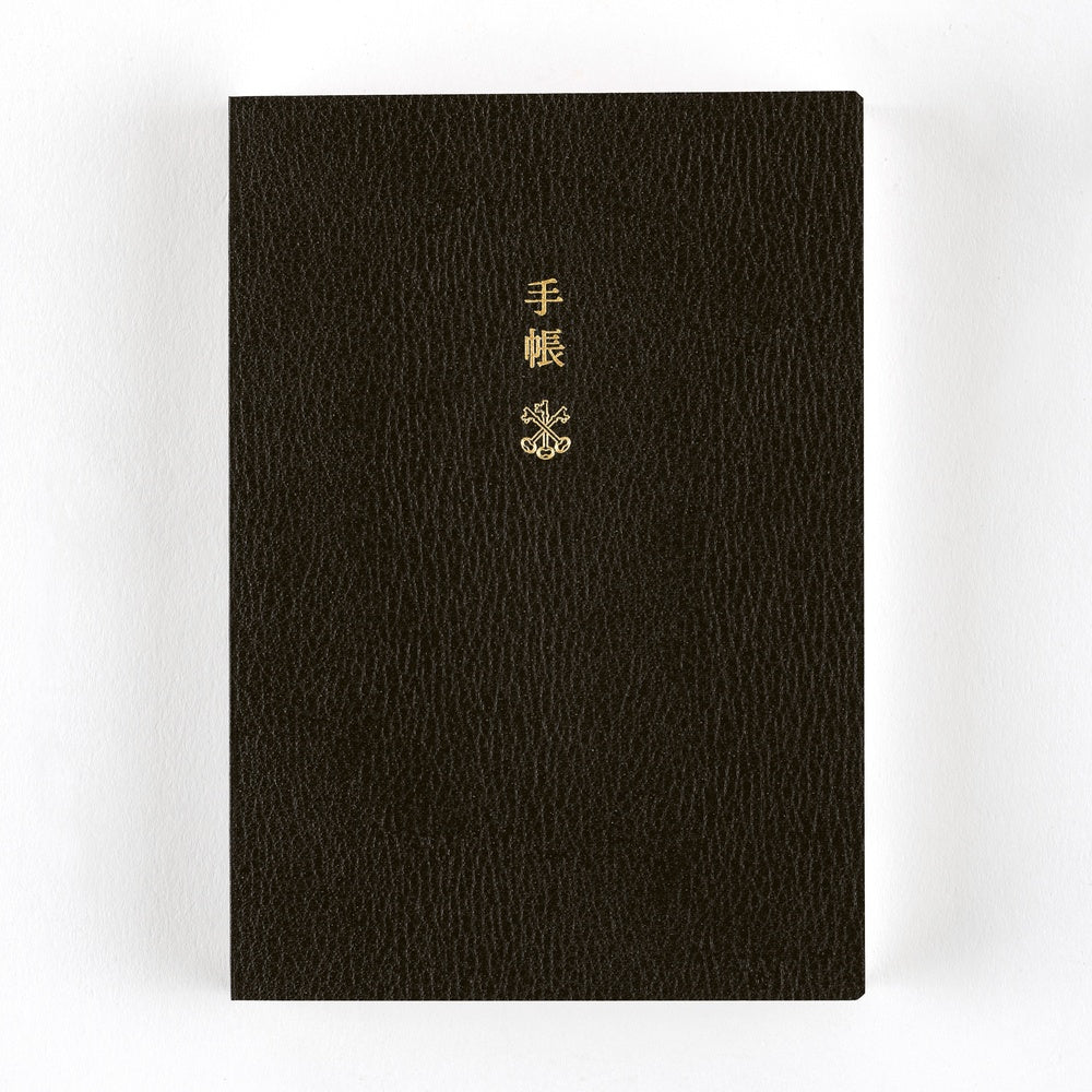 Hobonichi Techo 2026 - A6 English Planner Book - 2026 January start (Monday start)
