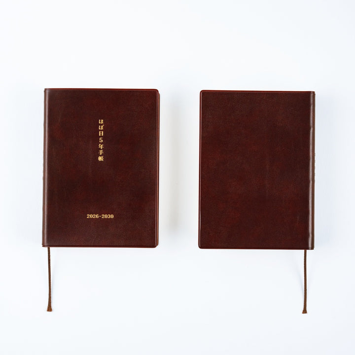 Hobonichi Techo 2026 - A6 Japanese - 5-Year Techo Planner Book (2026 - 2030)