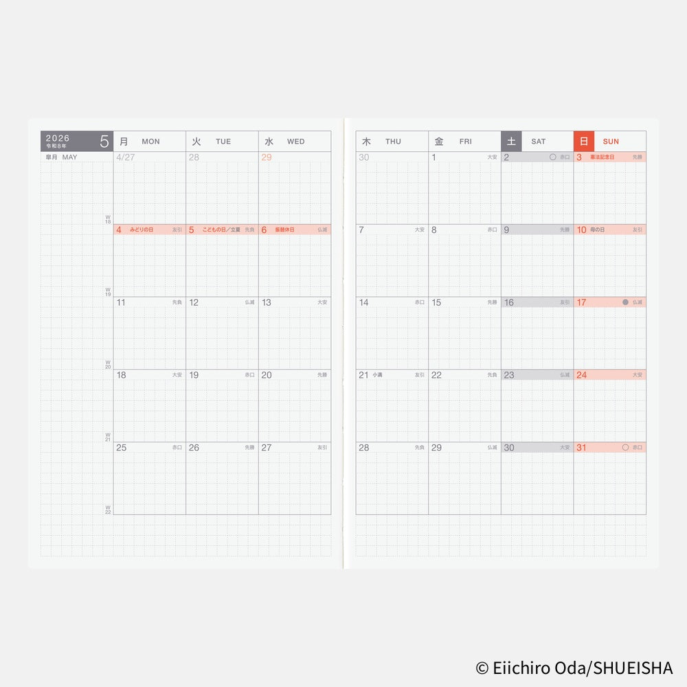 Hobonichi Techo 2026 - A6 Original Japanese Planner Book - One Piece Edition January Start - (Monday start)