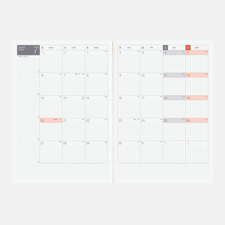 Hobonichi Techo 2026 Spring Edition - Japanese Cousin Book [A5 size/Daily/Apr
start/Mon start]