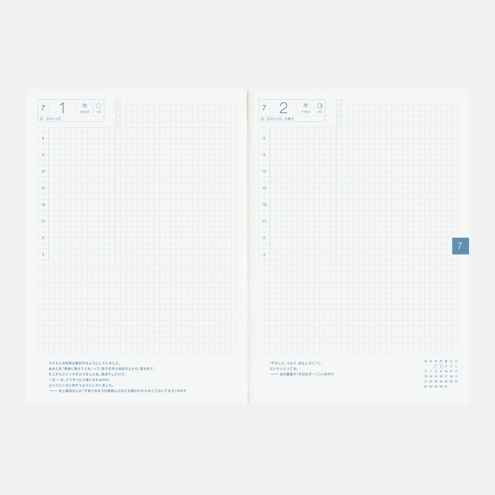 Hobonichi Techo 2026 Spring Edition - Japanese Original Book [A6 size/Daily/Apr
start/Mon start]