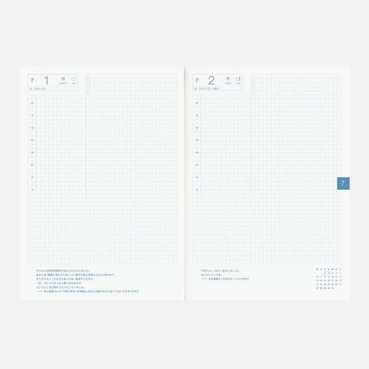 Hobonichi Techo - A5 Japanese Cousin Avec Books 2026 Jan start (Monday start) - Book Only