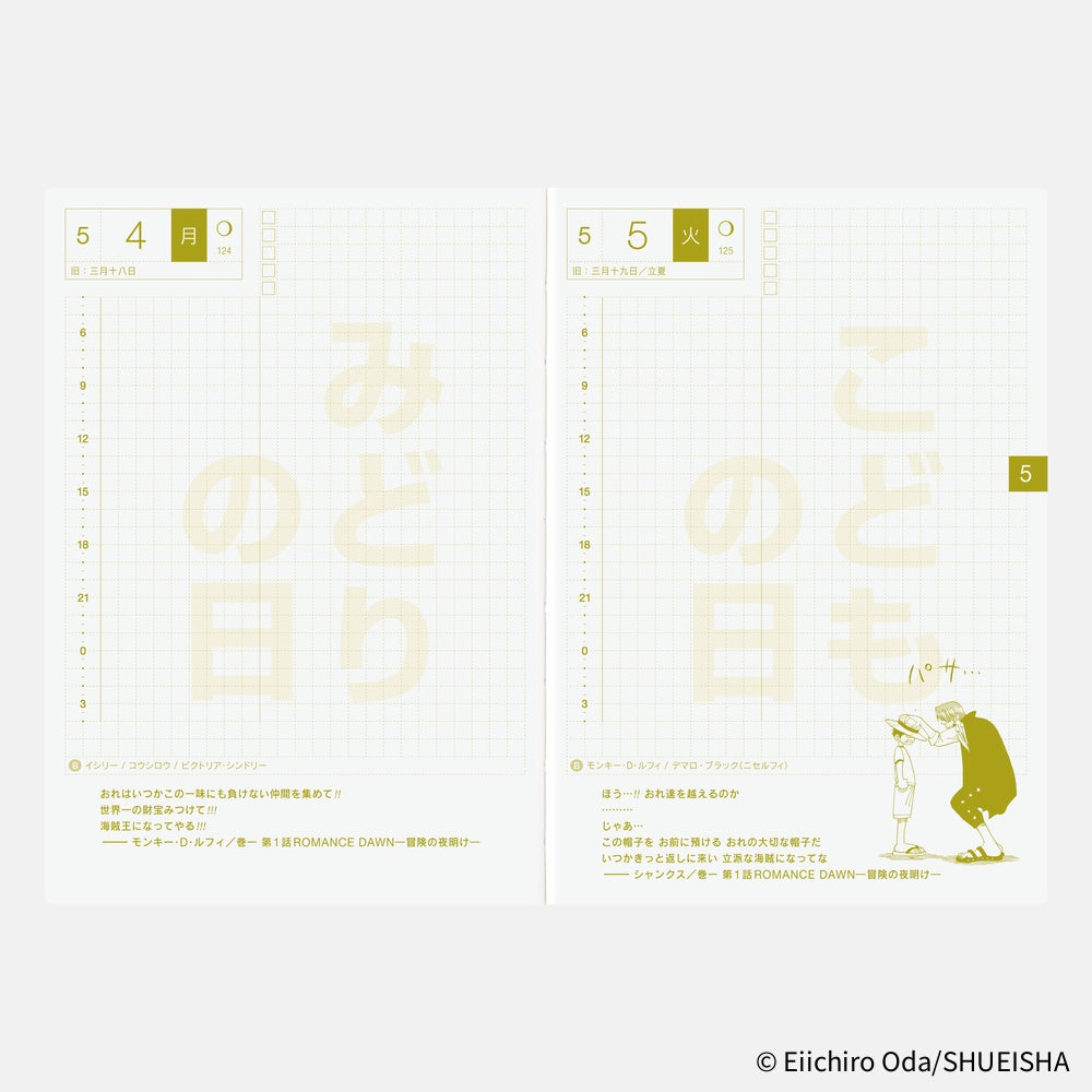 Hobonichi Techo 2026 - A6 Original Japanese Planner Book - One Piece Edition January Start - (Monday start)