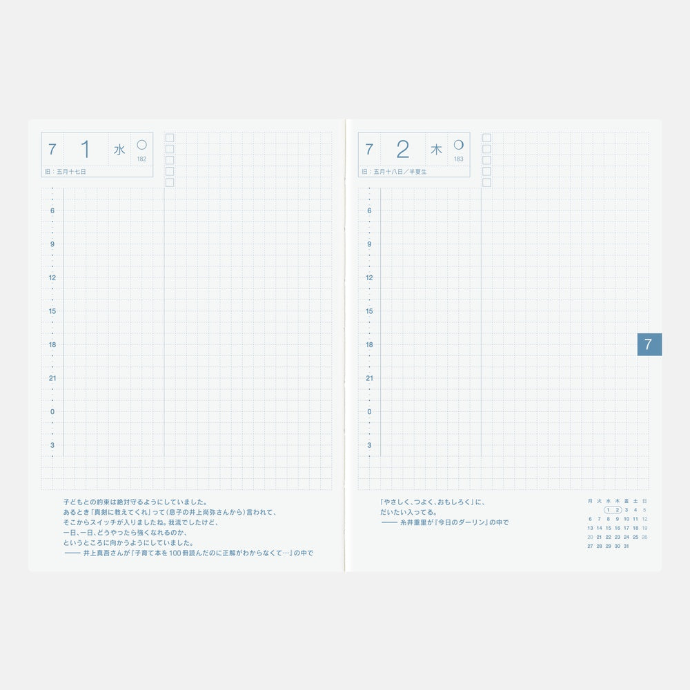 Hobonichi Techo 2026 - A6 Original Japanese Planner Book - 2026 January start (Monday start)