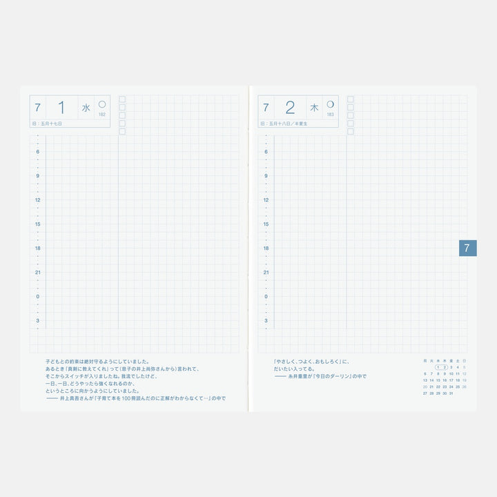 Hobonichi Techo 2026 - A6 Original Japanese Planner Book - 2026 January start (Monday start)