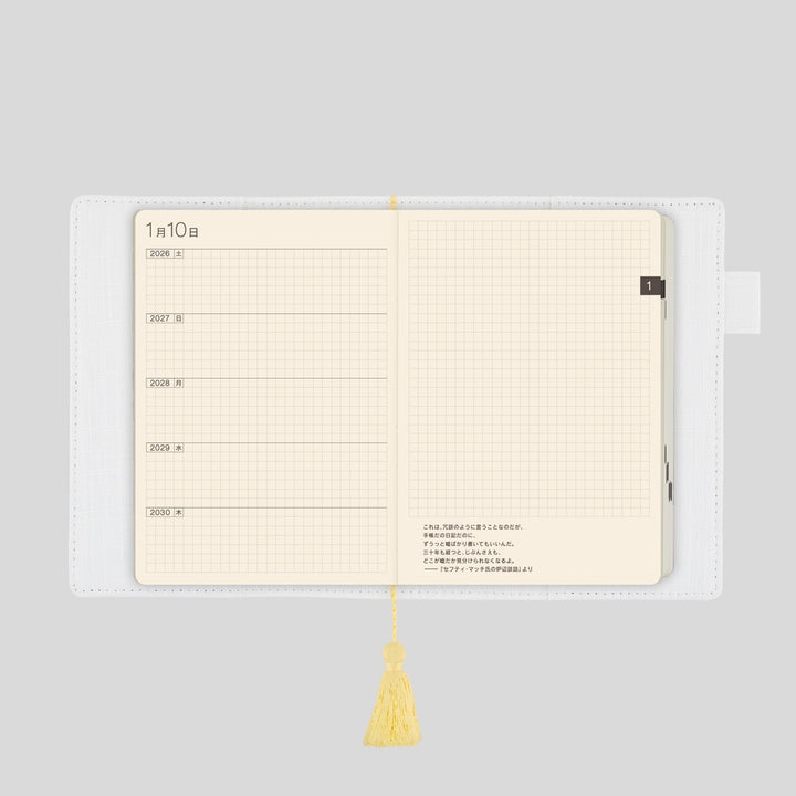 Hobonichi Techo 2026 - A6 5-Year Techo Gift Edition - haconiwa (2026-2030) by Iyo Okumi