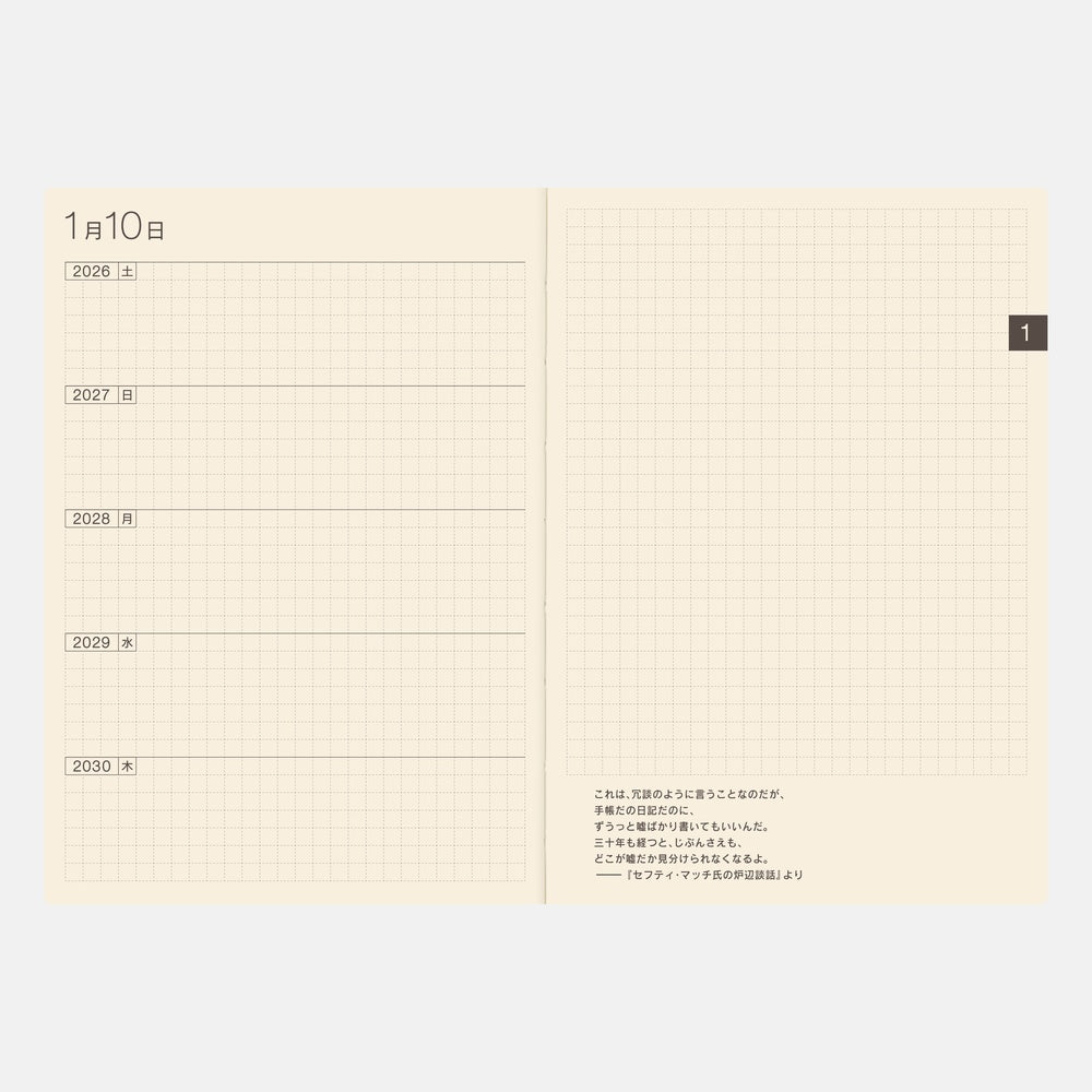 Hobonichi Techo 2026 - A6 Japanese - 5-Year Techo Planner Book (2026 - 2030)