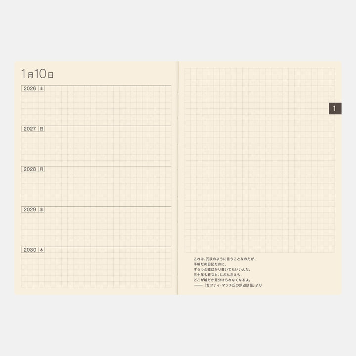 Hobonichi Techo 2026 - A6 Japanese - 5-Year Techo Planner Book (2026 - 2030)