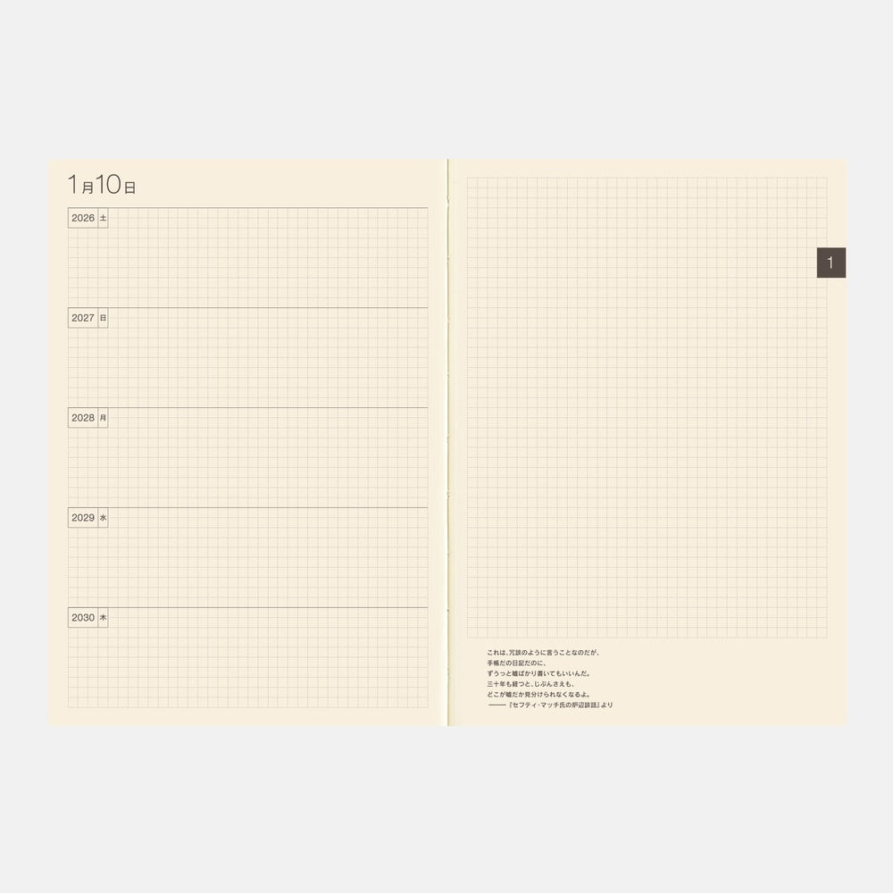 Hobonichi Techo 2026 - A5 Large Japanese - 5-Year Techo Planner Book (2026 - 2030)