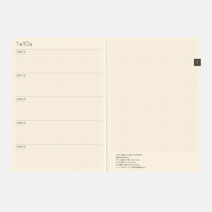Hobonichi Techo 2026 - A5 Large Japanese - 5-Year Techo Planner Book (2026 - 2030)