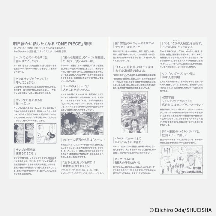 Hobonichi Techo 2026 - A6 Original Japanese Planner Book - One Piece Edition January Start - (Monday start)