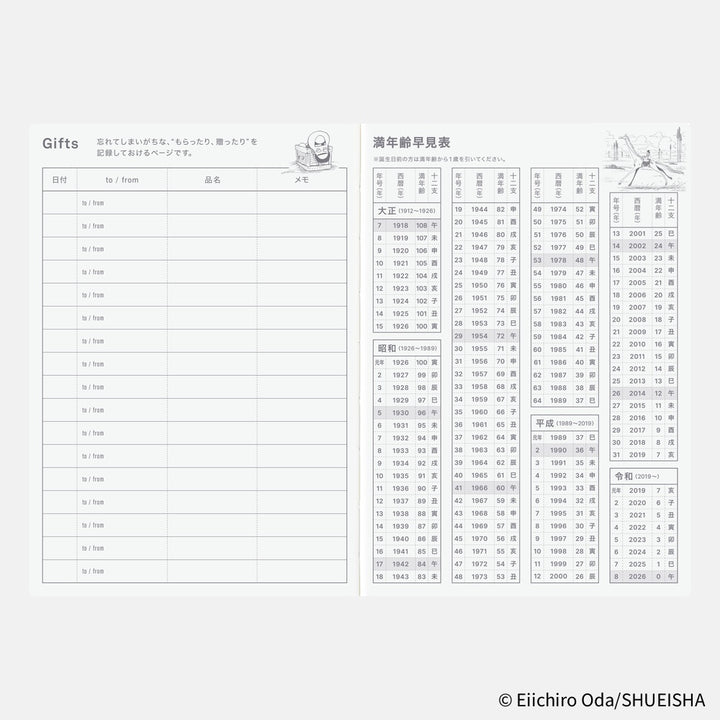 Hobonichi Techo 2026 - A6 Original Japanese Planner Book - One Piece Edition January Start - (Monday start)