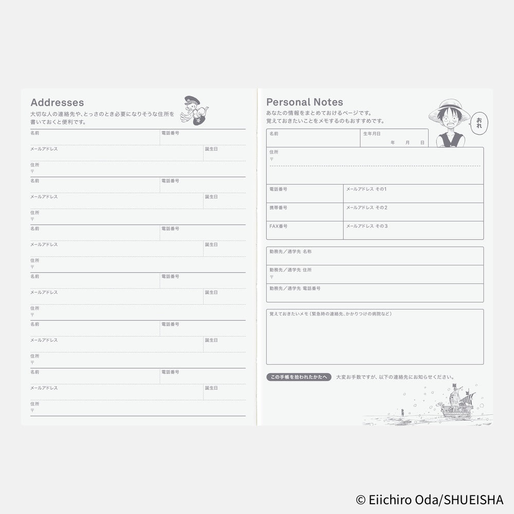 Hobonichi Techo 2026 - A6 Original Japanese Planner Book - One Piece Edition January Start - (Monday start)