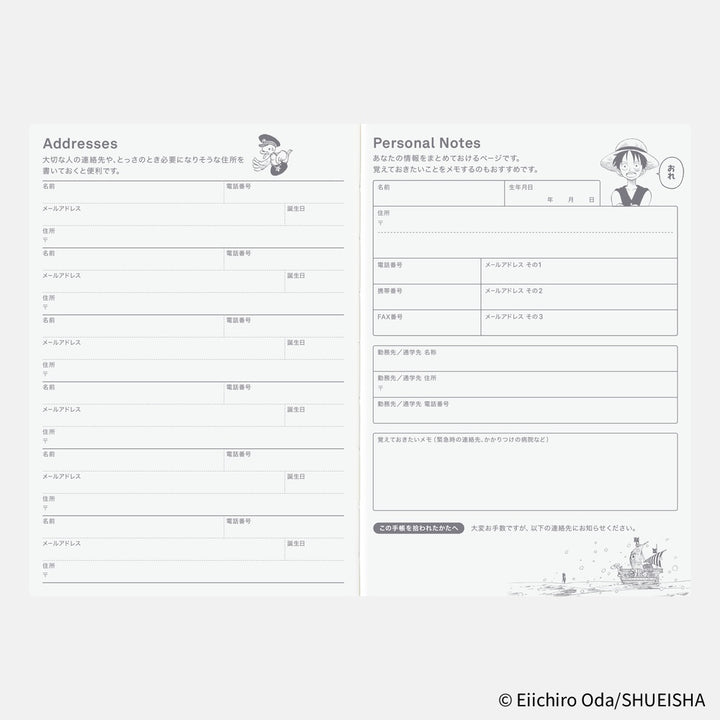 Hobonichi Techo 2026 - A6 Original Japanese Planner Book - One Piece Edition January Start - (Monday start)