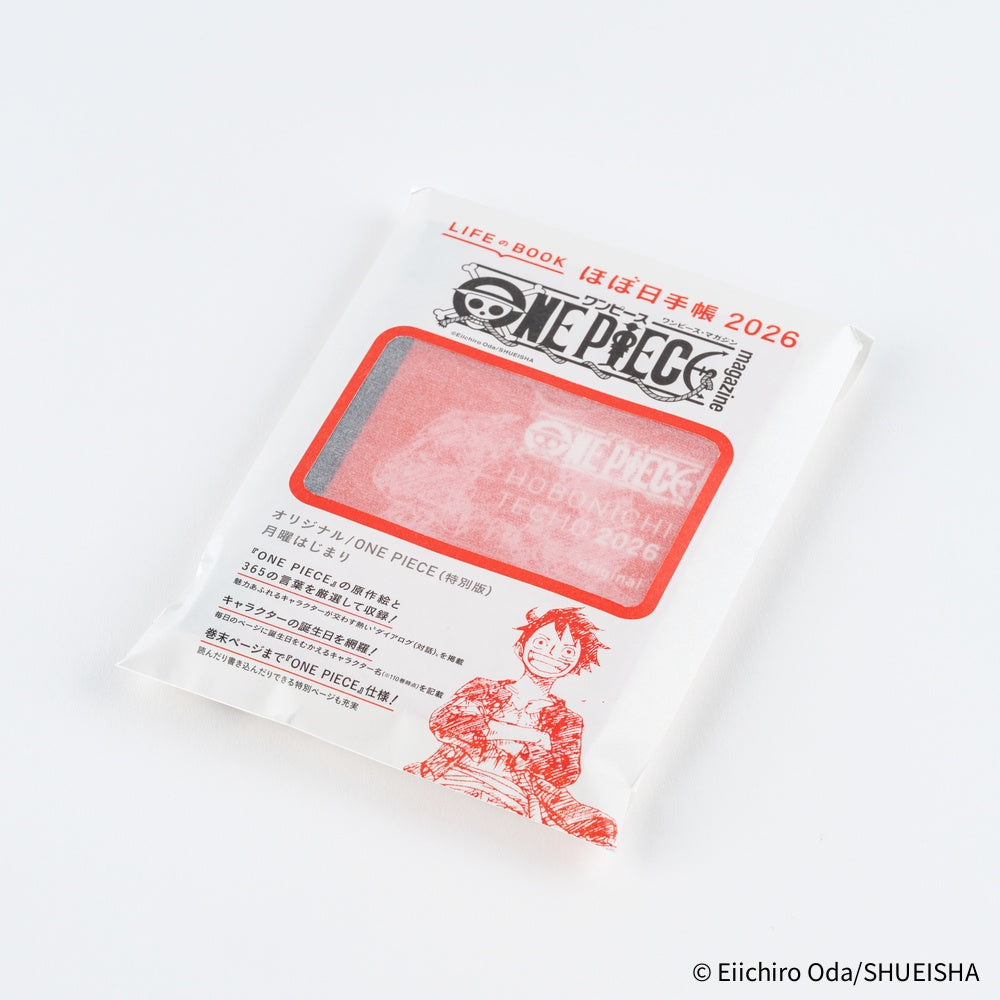 Hobonichi Techo 2026 - A6 Original Japanese Planner Book - One Piece Edition January Start - (Monday start)