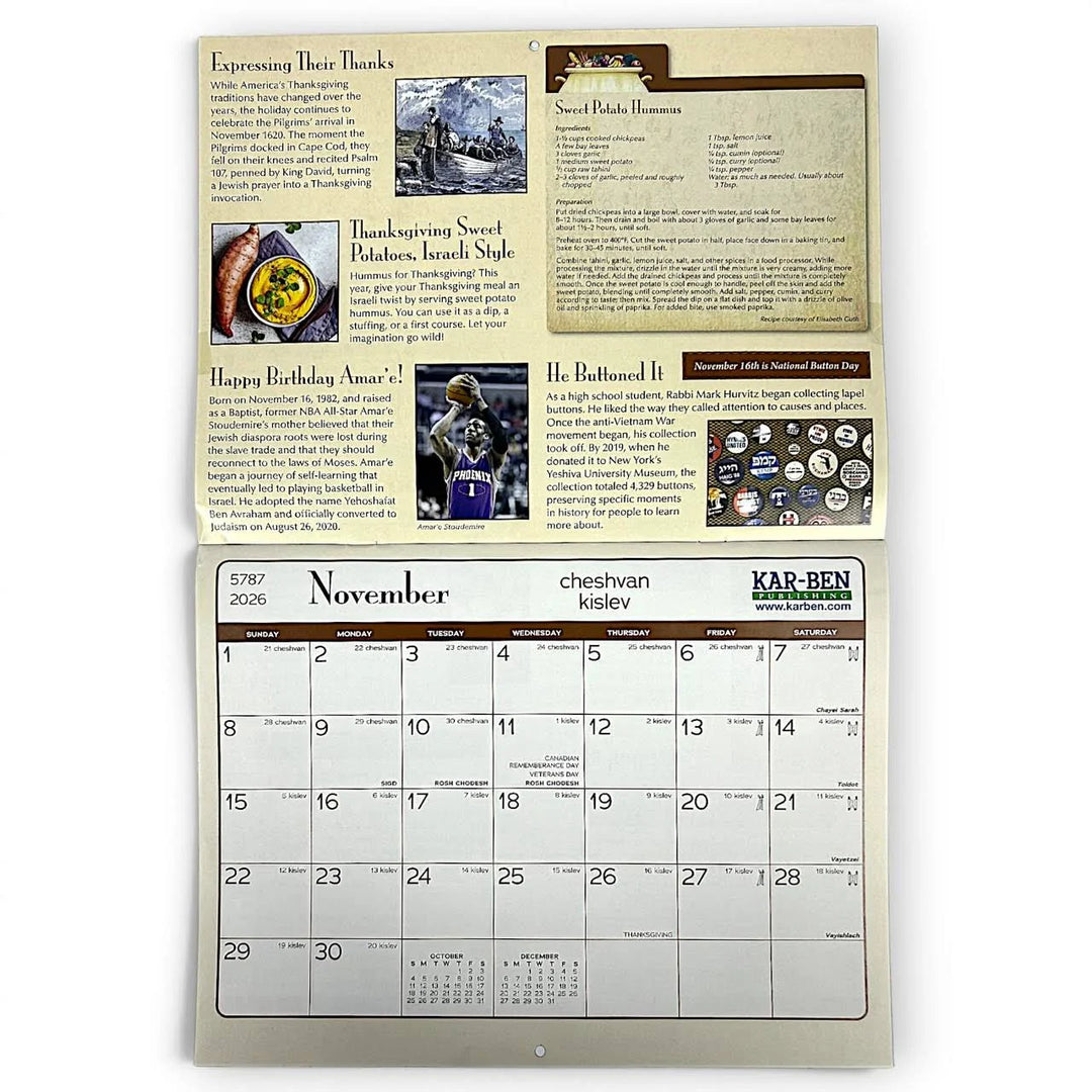 Kar-Ben - My Very Own Jewish Calendar 5787