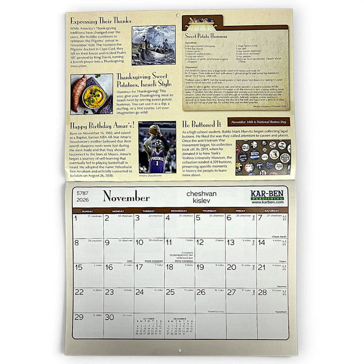 Kar-Ben - My Very Own Jewish Calendar 5787