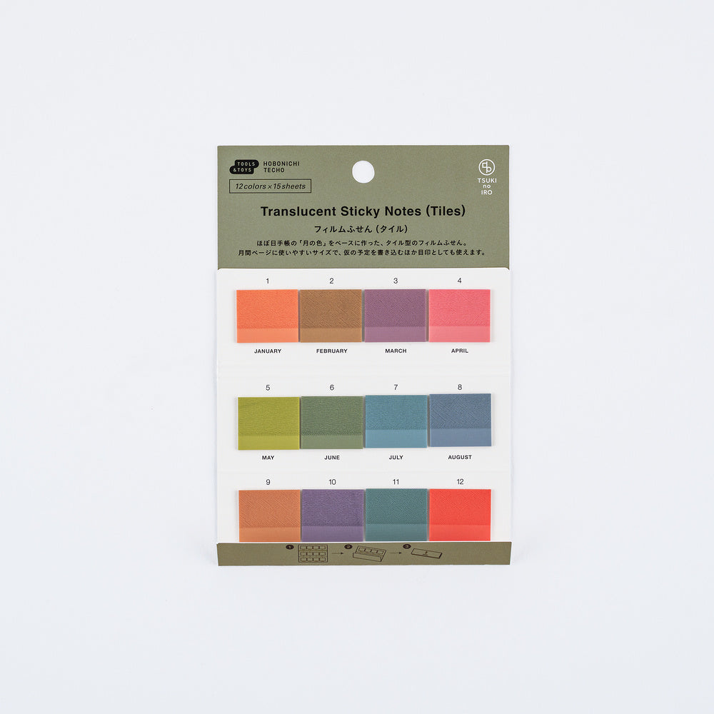 Hobonichi 2027 - TSUKI no IRO: Translucent Sticky Notes (Tiles)
