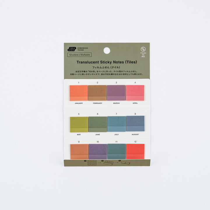Hobonichi 2027 - TSUKI no IRO: Translucent Sticky Notes (Tiles)